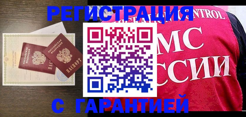 регистрация для школы в Сергаче