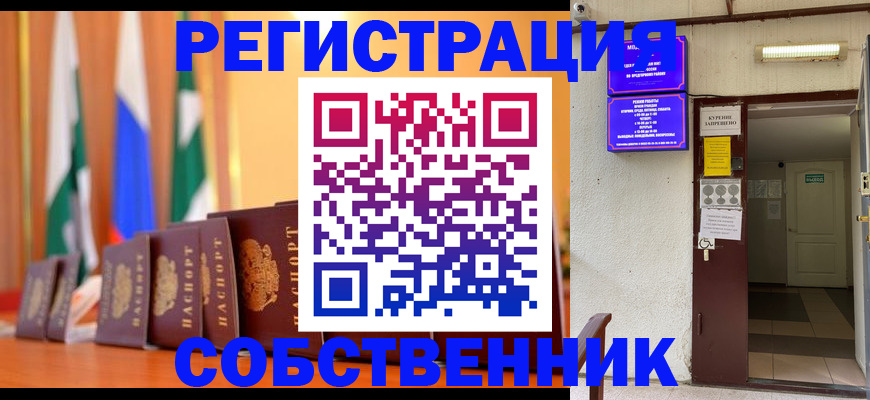 регистрация для школы в Сергаче