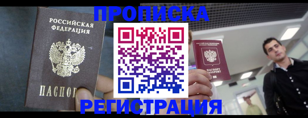найти адрес прописки в Сергаче