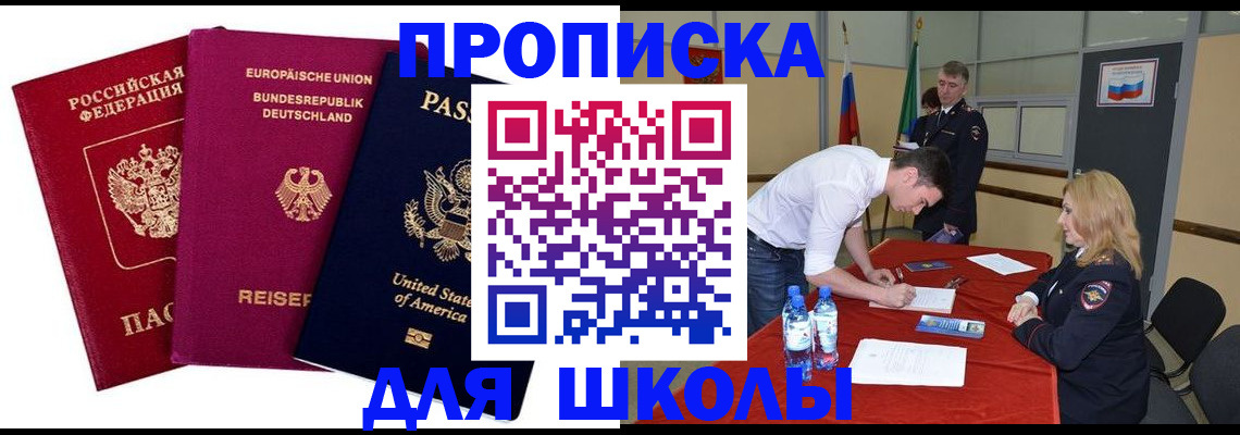 временная регистрация 2025 в Сергаче